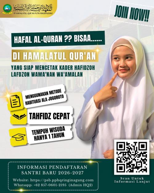 Brosur Pondok Pesantren Hamalatul Qur an